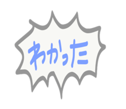 How's life ? sticker #14060822