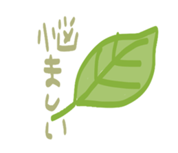 How's life ? sticker #14060824