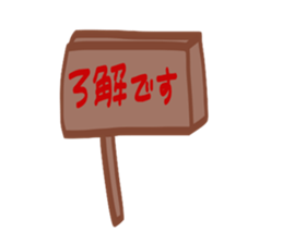 How's life ? sticker #14060826