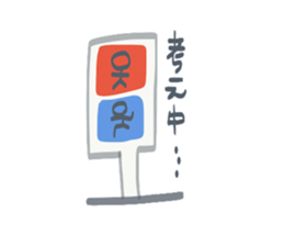 How's life ? sticker #14060827