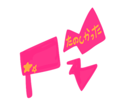 How's life ? sticker #14060831