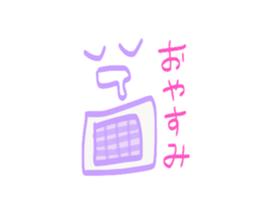 How's life ? sticker #14060833