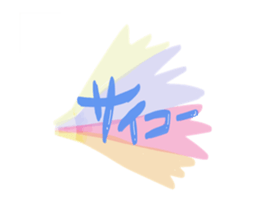 How's life ? sticker #14060835