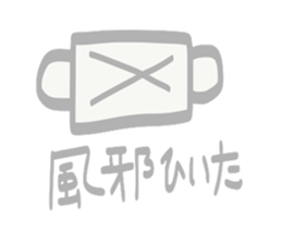 How's life ? sticker #14060836