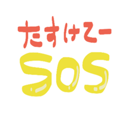 How's life ? sticker #14060841