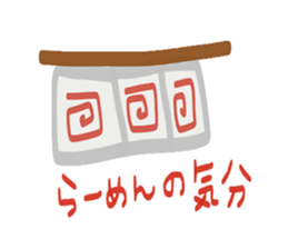 How's life ? sticker #14060850