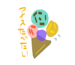 How's life ? sticker #14060851