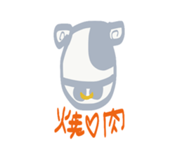 How's life ? sticker #14060852