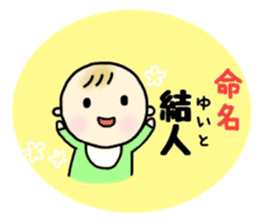 _Yuito's sticker_ sticker #14060855