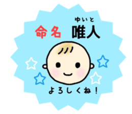 _Yuito's sticker_ sticker #14060856