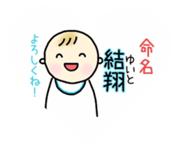 _Yuito's sticker_ sticker #14060857