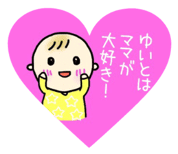 _Yuito's sticker_ sticker #14060865