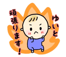 _Yuito's sticker_ sticker #14060867