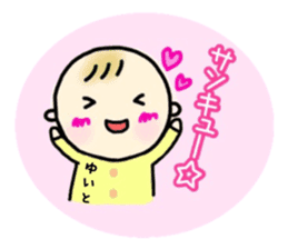 _Yuito's sticker_ sticker #14060869