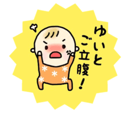 _Yuito's sticker_ sticker #14060870