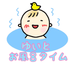 _Yuito's sticker_ sticker #14060871