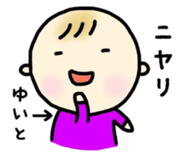 _Yuito's sticker_ sticker #14060879