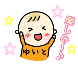 _Yuito's sticker_ sticker #14060880