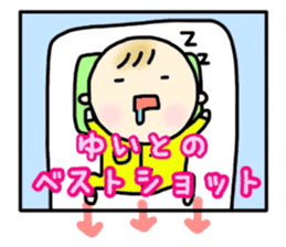 _Yuito's sticker_ sticker #14060884