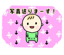 _Yuito's sticker_ sticker #14060885