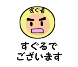 stickers for SUGURU sticker #14060888