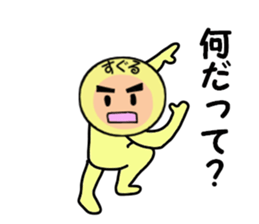 stickers for SUGURU sticker #14060889