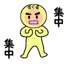 stickers for SUGURU sticker #14060891