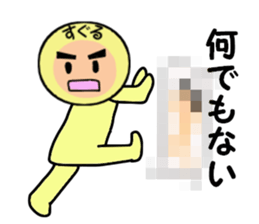 stickers for SUGURU sticker #14060892