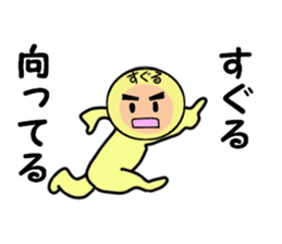 stickers for SUGURU sticker #14060893