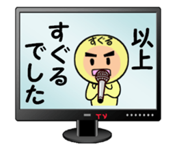 stickers for SUGURU sticker #14060897