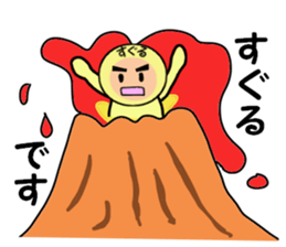 stickers for SUGURU sticker #14060898