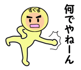 stickers for SUGURU sticker #14060901