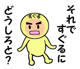 stickers for SUGURU sticker #14060902