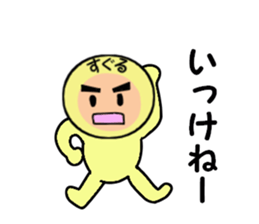 stickers for SUGURU sticker #14060903