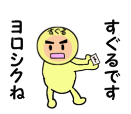 stickers for SUGURU sticker #14060904