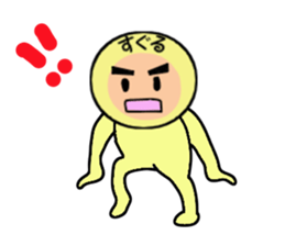 stickers for SUGURU sticker #14060909