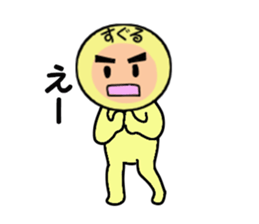 stickers for SUGURU sticker #14060910