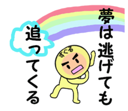 stickers for SUGURU sticker #14060918