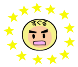 stickers for SUGURU sticker #14060919