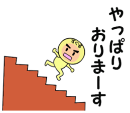 stickers for SUGURU sticker #14060921