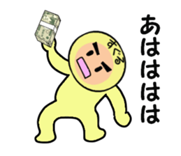 stickers for SUGURU sticker #14060923