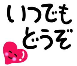 message sticker part9 sticker #14060992