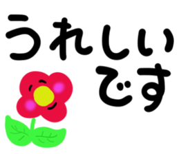 message sticker part9 sticker #14060993