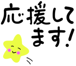 message sticker part9 sticker #14060994