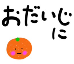 message sticker part9 sticker #14060995