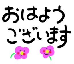 message sticker part9 sticker #14060996