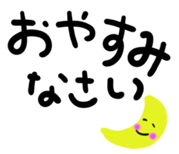 message sticker part9 sticker #14060997