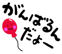 message sticker part9 sticker #14060998