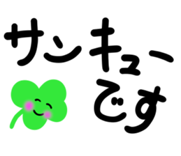 message sticker part9 sticker #14061002