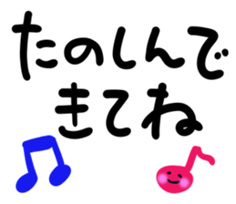 message sticker part9 sticker #14061004